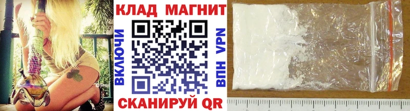 Где продают наркотики Бабаево МАРИХУАНА  Мефедрон  ГАШИШ 