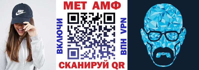 omg зеркало Бабаево Amphetamine VHQ продажа наркотиков