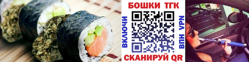 Cannafood конопля  Бабаево 