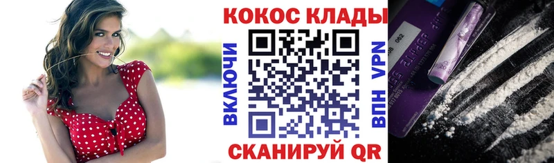 КОКАИН Боливия  Бабаево 