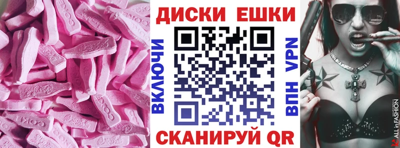 omg как войти  Бабаево  ЭКСТАЗИ 300 mg 