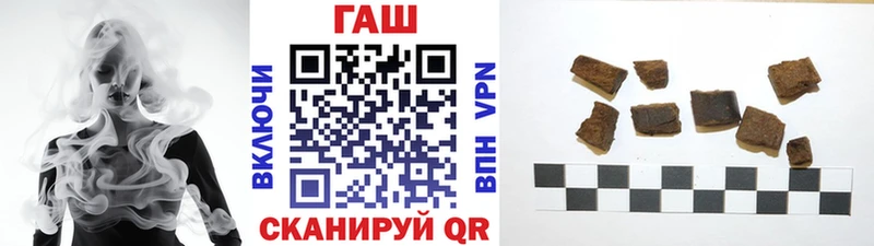 закладки  Бабаево  ГАШИШ гарик 