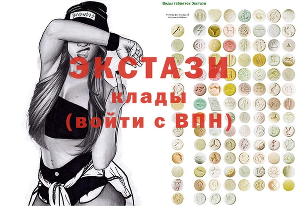 мескалин Алексеевка