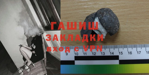 стаф Армянск