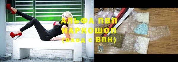 мескалин Алексеевка
