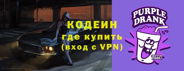 мескалин Алексеевка