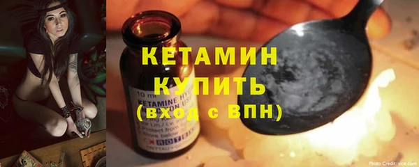 синтетический гашиш Новочеркасск