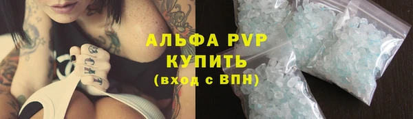 мескалин Алексеевка