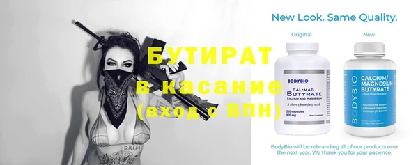 стаф Армянск