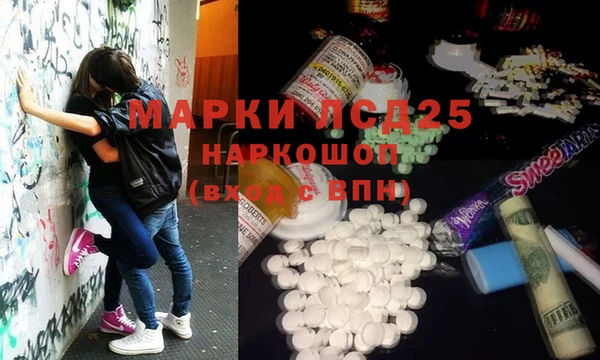 стафф Алзамай