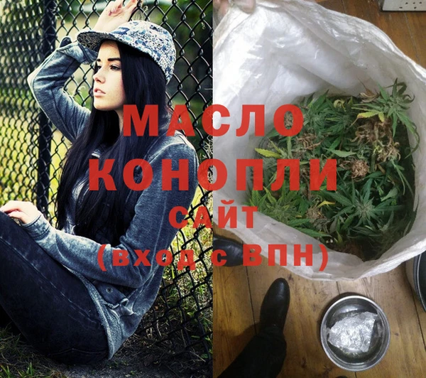 мескалин Уссурийск