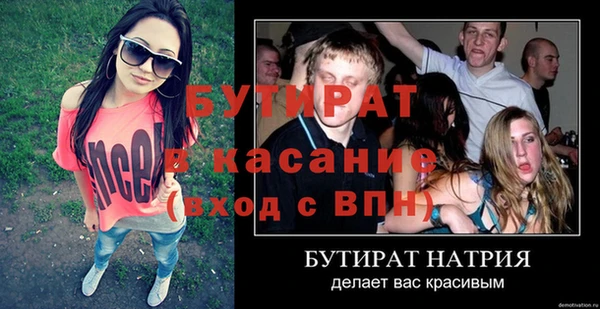 ПСИЛОЦИБИНОВЫЕ ГРИБЫ Аркадак