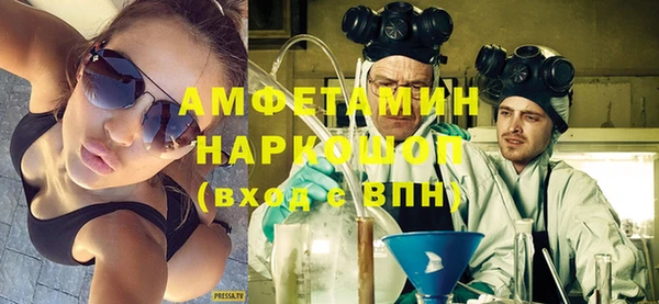 мефедрон VHQ Волгодонск