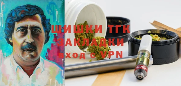 мескалин Алексеевка