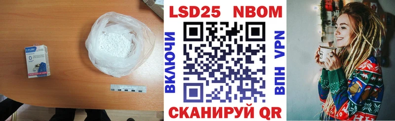 что такое   Бабаево  Лсд 25 экстази кислота 