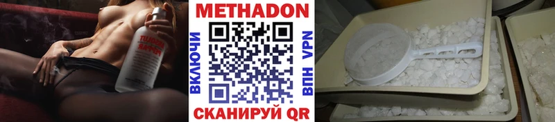 даркнет сайт  Бабаево  МЕТАДОН VHQ 