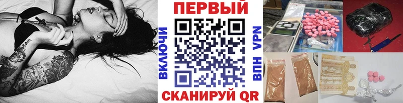 Метамфетамин витя  цены наркотик  Бабаево 