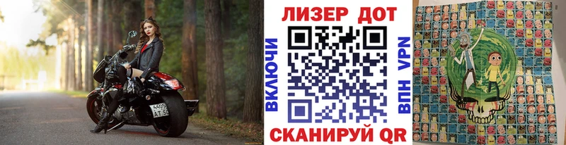 ОМГ ОМГ tor  Бабаево  Наркотические марки 1,8мг 