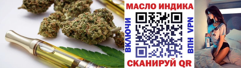 Дистиллят ТГК вейп  цена   Бабаево 