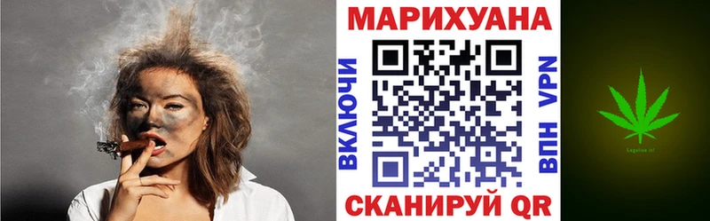 Канабис THC 21%  купить наркотик  нарко площадка какой сайт  Бабаево 